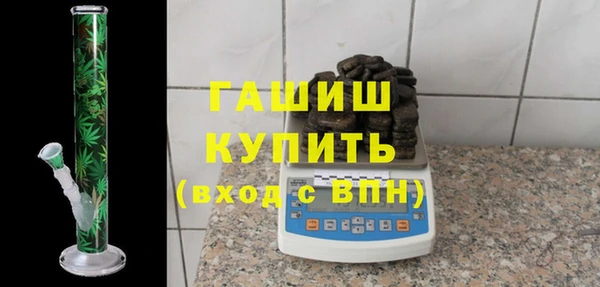 ALPHA PVP Богородицк