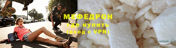 ALPHA PVP Богородицк