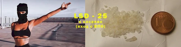 марки lsd Богданович