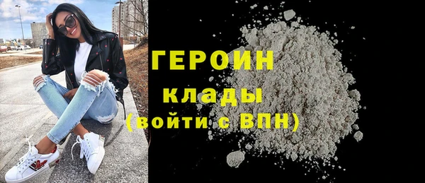 ALPHA PVP Богородицк