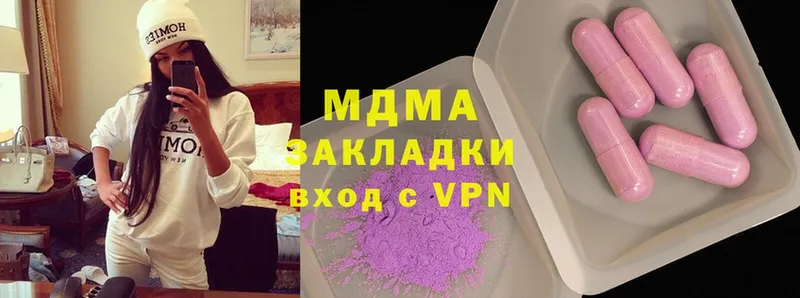 MDMA молли  сколько стоит  Санкт-Петербург 