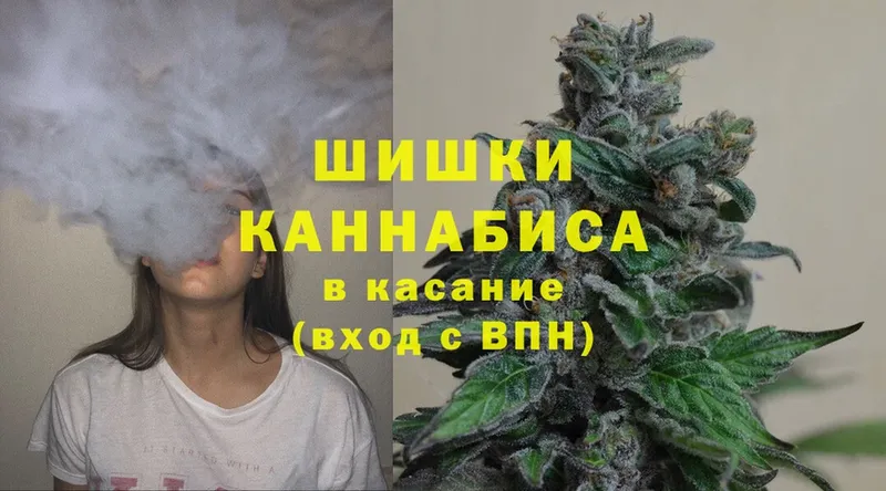 Шишки марихуана LSD WEED  Санкт-Петербург 